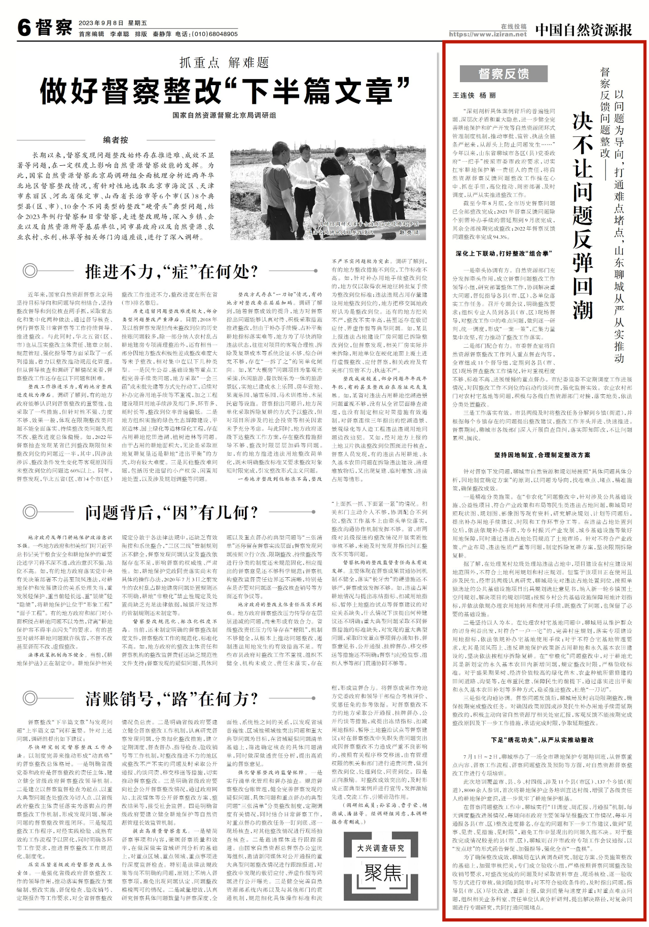 微信图片_20231106153526.png