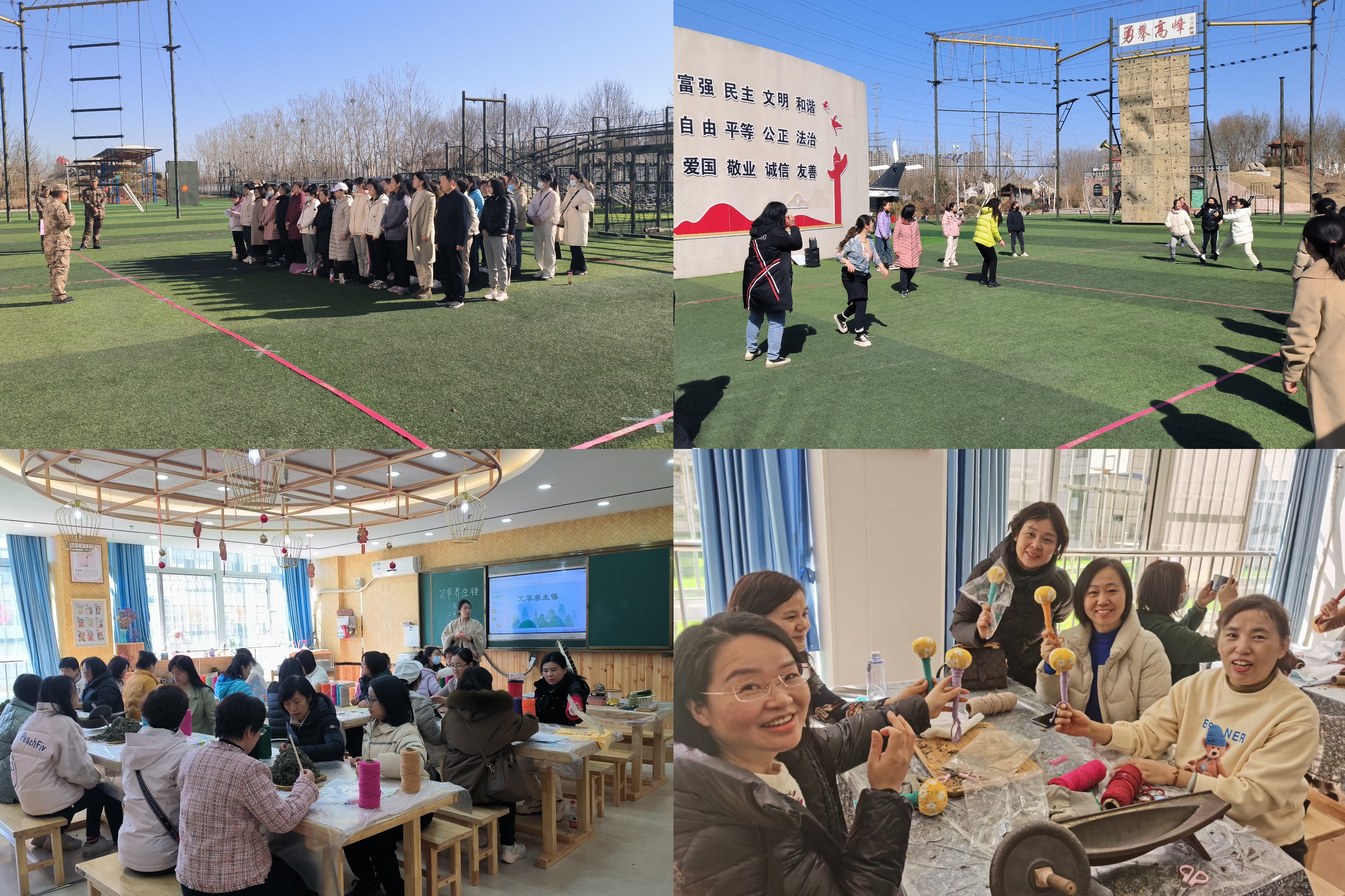 团建.jpg