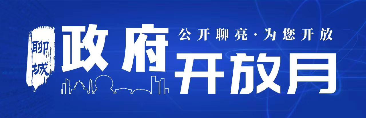 http://zrzyhghj.liaocheng.gov.cn/resources/public/20240831/66d308e12806c97dee5c573c.jpg