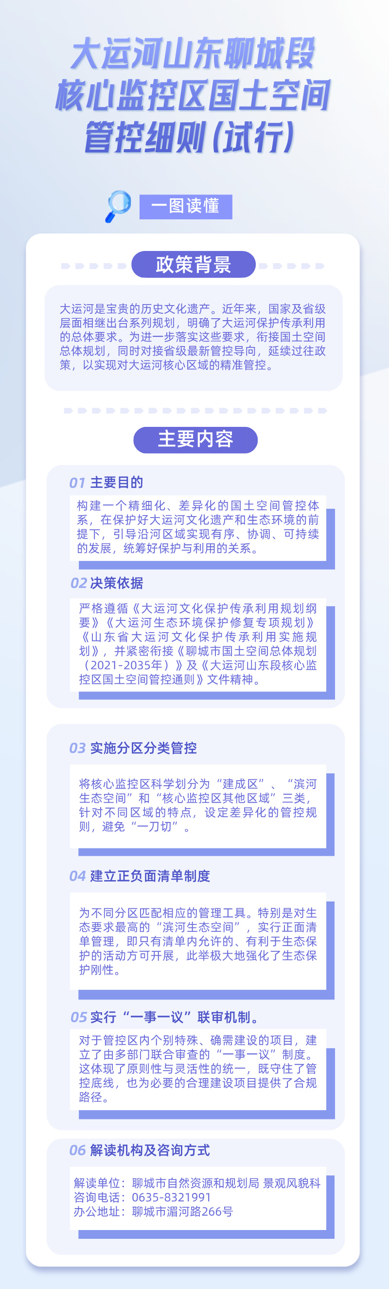 /resources/public/20260708/6a4e156eaa0284974015d180.png